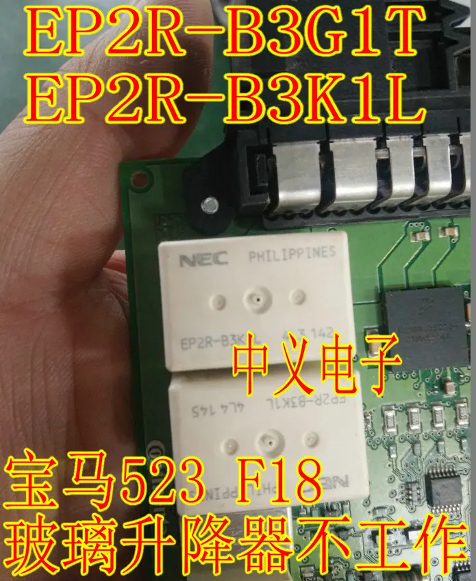 

EP2R-B3G1T EP2R-B3K1L 523 F1810 New and Fast Shipping