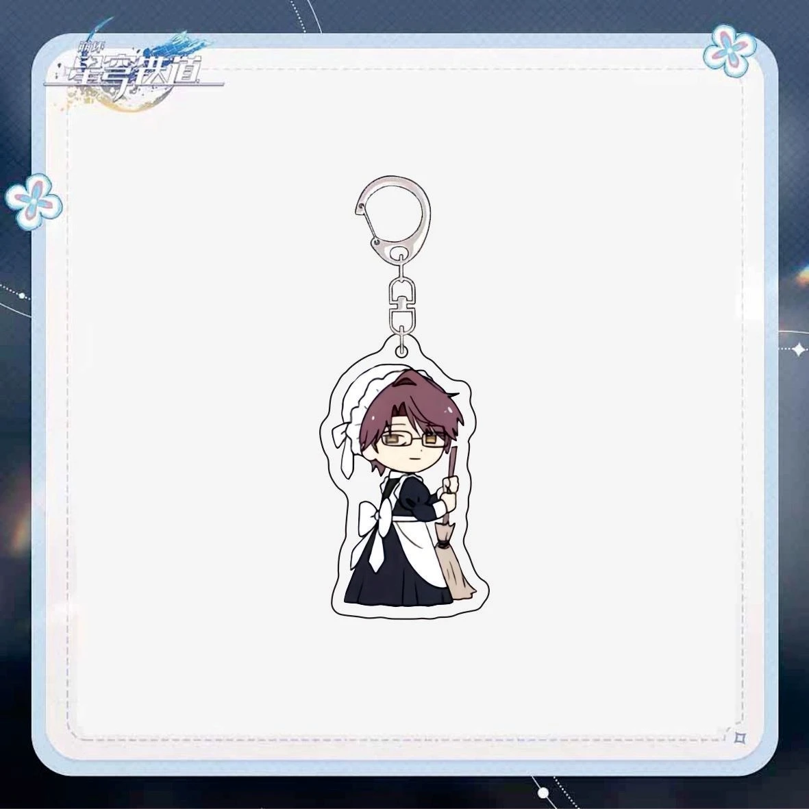 Anime Honkai: Star Rail Jing Yuan Luocha Cosplay Double-sided Acrylic Keychain Pendant Cute Delicacy  Ambitus