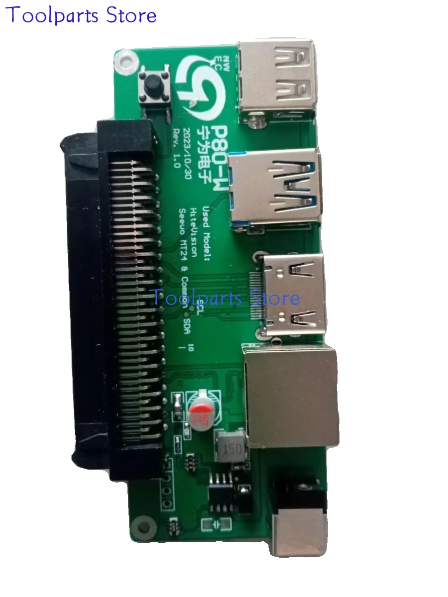 OPS Boot Board, Suitable for Honghe Xiwo Hisense Skyworth