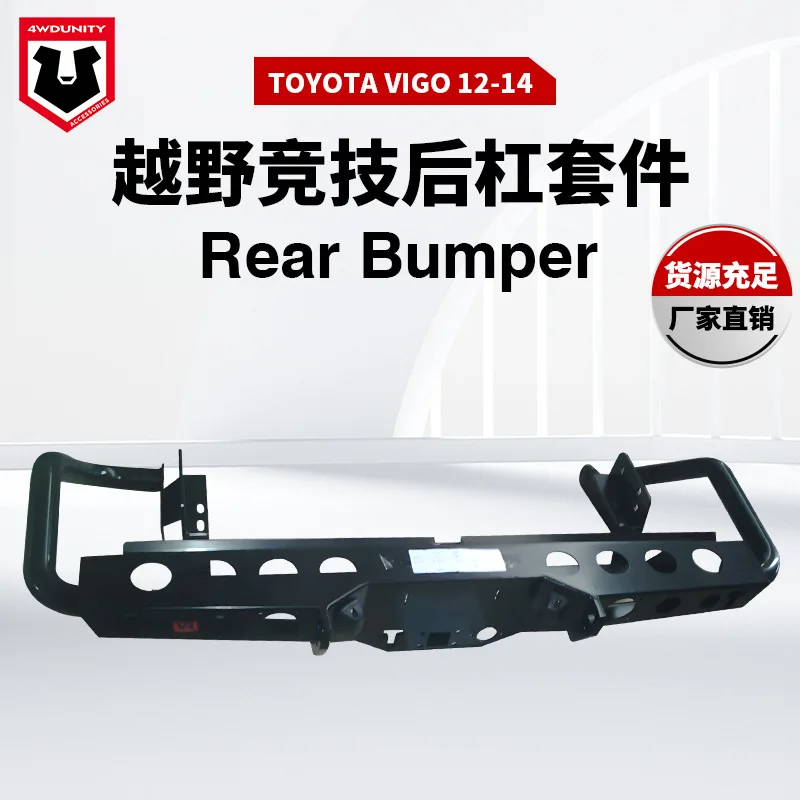 

Подходит для Toyota Hirak, задний бампер TOYOTA VIGO, внедорожный модифицированный конкурентоспособный бар, трансграничный