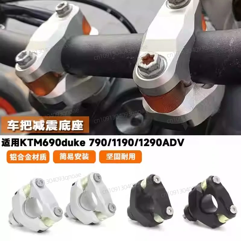 

28mm handlebar risers mounting bar adjustable progressive handlebar damping for duke690 790 adv 1190 adv 1290 super adventure