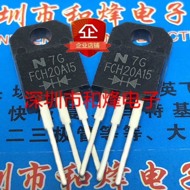 

20PCS/LOT FCH20A15 TO-220F 150V 20A Datasheet - Electronic Component for Professional Use