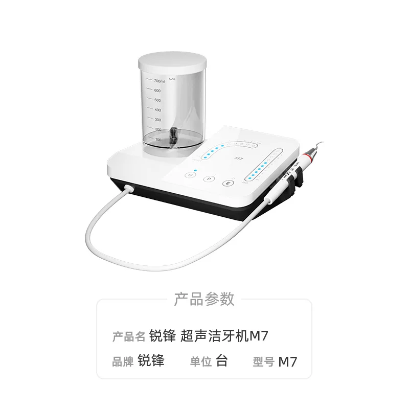 REFINE Ultrasonic Teeth Cleaning Machine M7 Ultrasonic Scaler