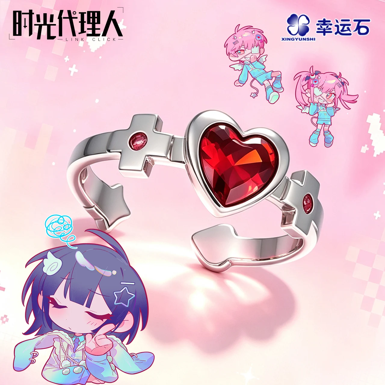 bague-anime-link-click-theme-live-Edition-limitee-produits-derives-d'animation-articles-de-collection-qiaoling-li-tianxi-tianchen