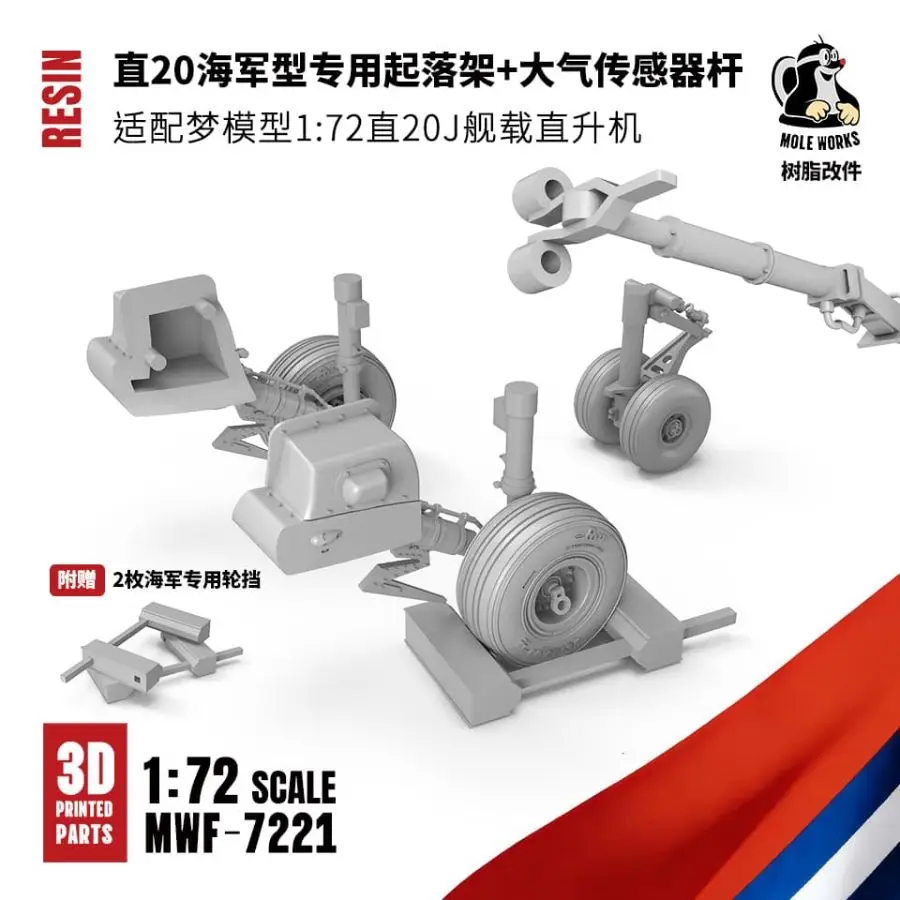 DREAM Z-20J Marinehelikopter+Onderdelenset DM720030 1/72 (Propellerhub/Raketpod/Landingsgestel/Atmosferische sensor/AKD-10 Raket)