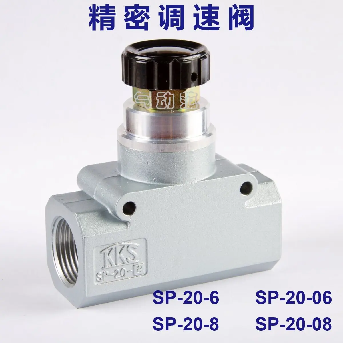 SP-20-6 Precision Speed Control Valve SP-20-8 Taiwan Hongda FONTAL New Original