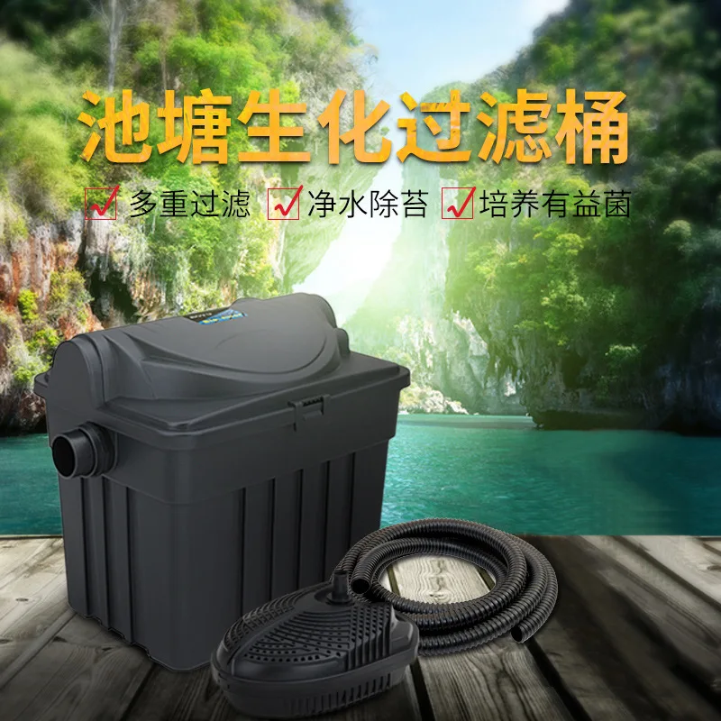 Fish pond biochemical filter box pond filter circulation equipment