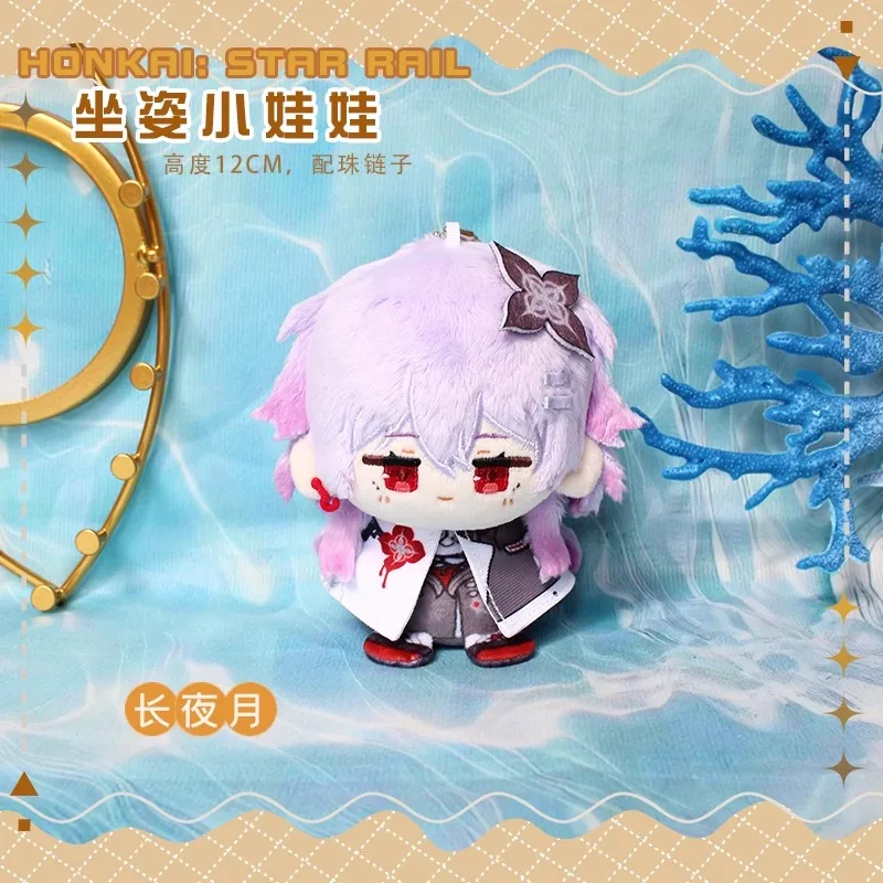 Anime Honkai: Star Rail Plush Dolls Dan Heng Imbibitor Lunae Kafka La Mancha Blade Fugue Khaslana Reca March 7th Cyrene Toy Gift