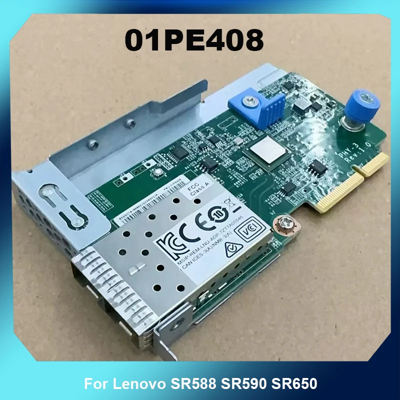 01PE408 Dual 10G SFP+ LOM Network Card Replacement For Lenovo SR588 SR590 SR650 Server Fiber NIC Adapter