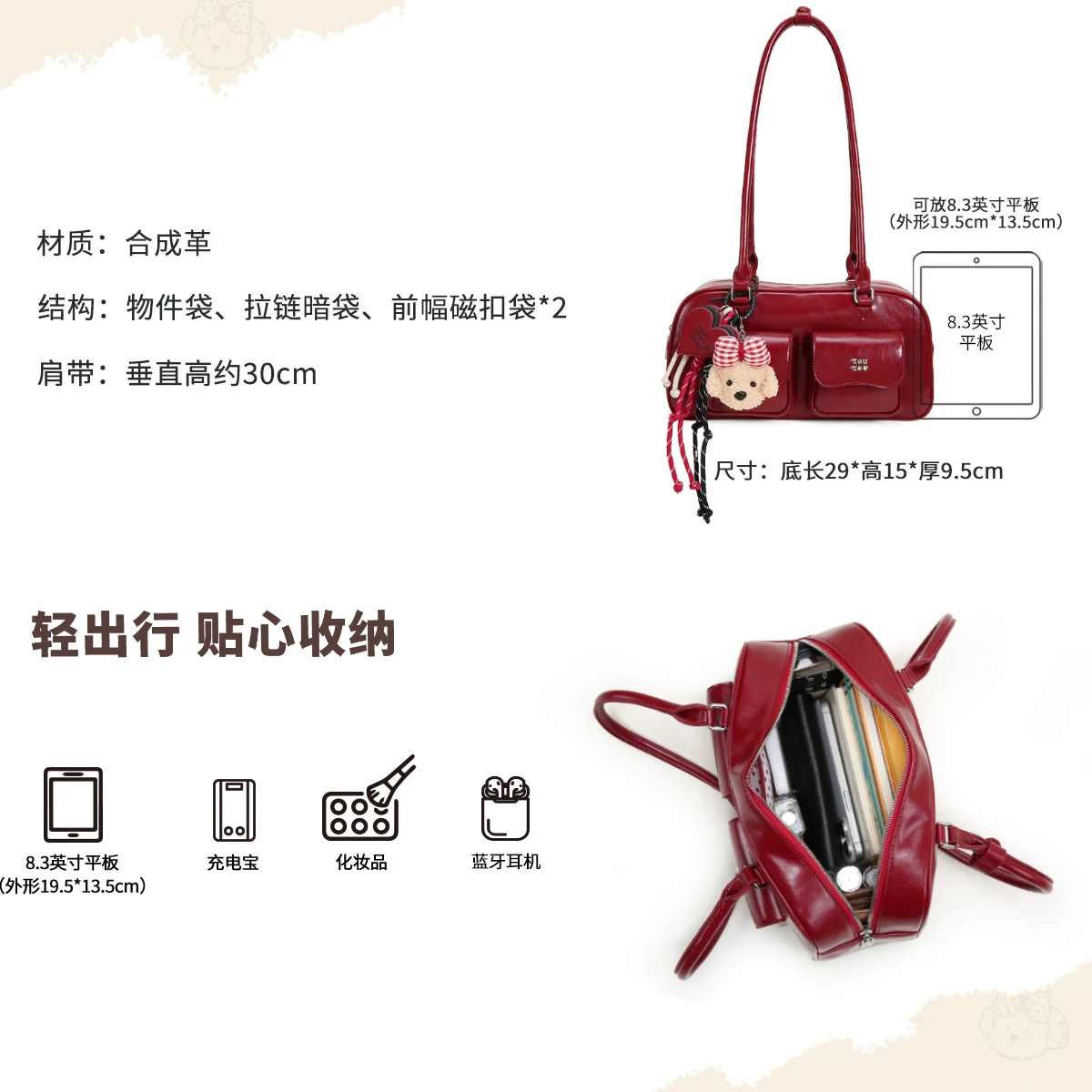 Toutou حقيبة البولينج الحمراء ذات الجيب المزدوج y2k هدية عيد الميلاد والعام الجديد حقيبة نسائية ذات سعة كبيرة حقيبة كتف هدية لصديق