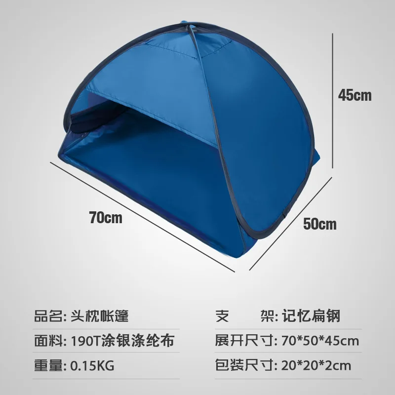 Beach Tent, Automatic Quick-Open Beach Sunshade