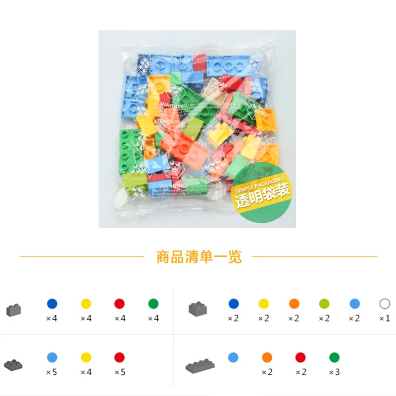 50pcs/set Children's Creative Versatile Bricks Large Particle Building Blocks Early Education Puzzle Toys For Kids Xmas Gifts