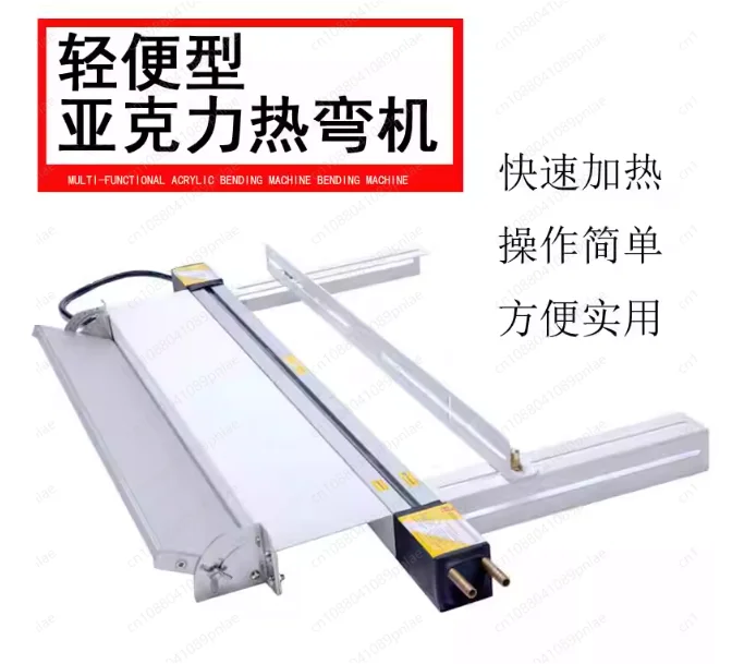 60Cm Acrylic Hot Bending Machine, Positioning with Angle Bracket, Plastic Plate PVC Bending