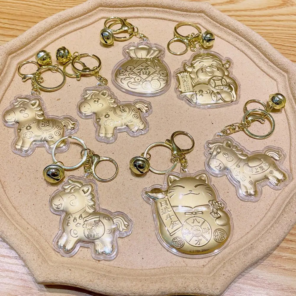 Sacs accessoire dessin animé Design or cheval porte-clés richesse chance poney porte-clés décorations cloche sac pendentif nouvel an fête