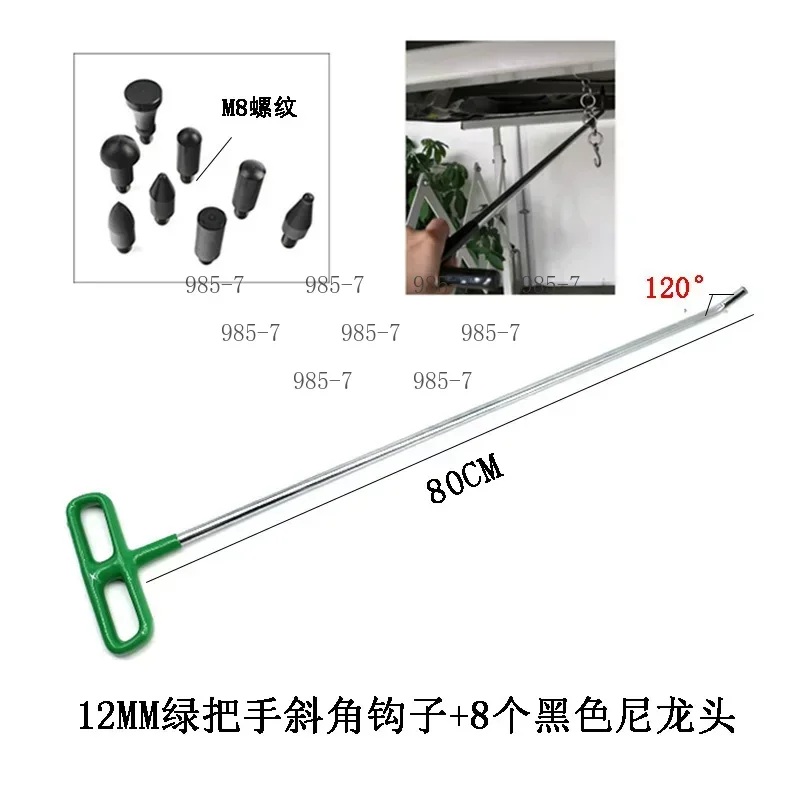 M8 Thread Hook Tip Interchangeable PDR Tool, 80cm×12mm Rod for Paintless Hail Damage Dent Repair