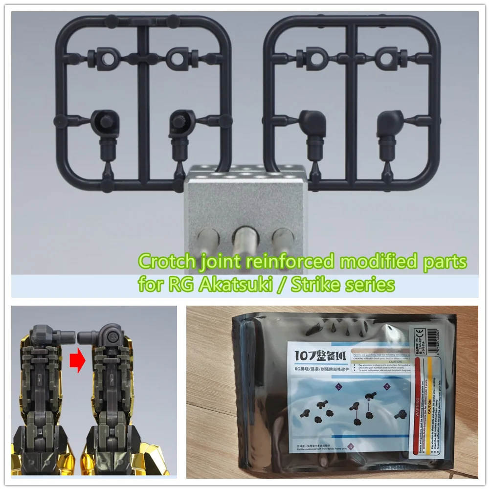 107 model Crotch joint reinforced modified part for RG 1/144 Akatsuki / Strike *