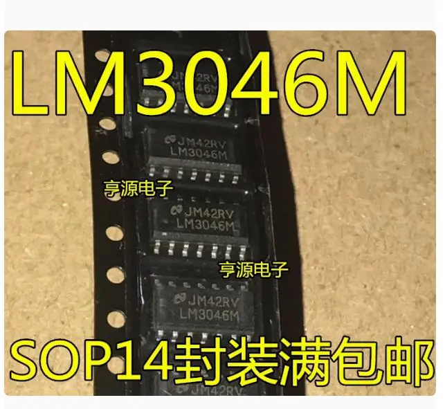 7PCS  LM3046MX Brand new imported original genuine products, spot wholesale price