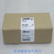 2025.5 New Phcenix …