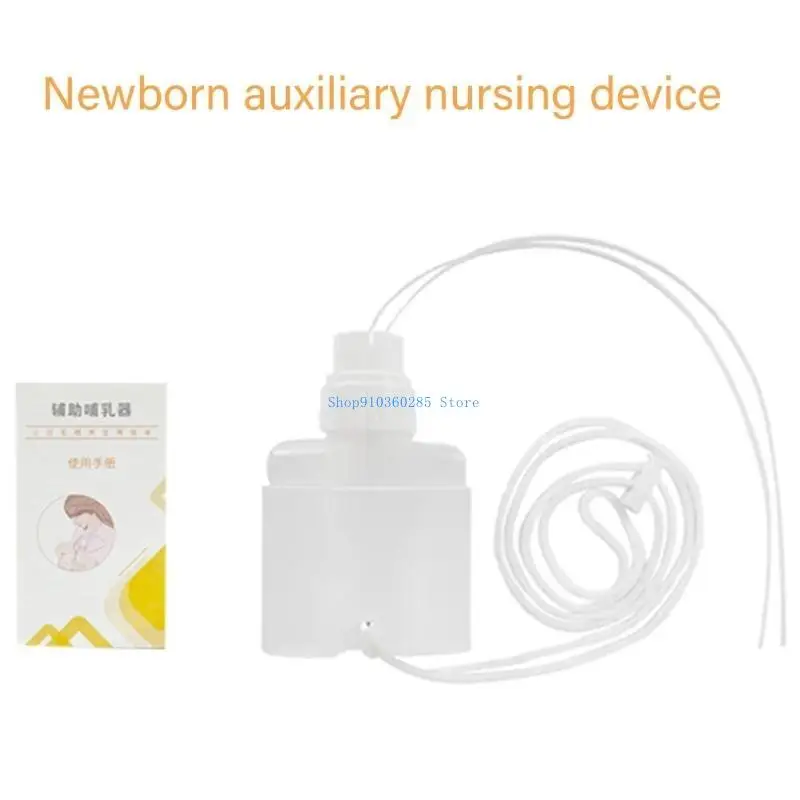 K9FF جهاز دعم التمريض للرضع تعديل الشفط اللطيف من السيليكون الناعم لحديثي الولادة جهاز مساعدة الرضاعة سهل التفكيك #3