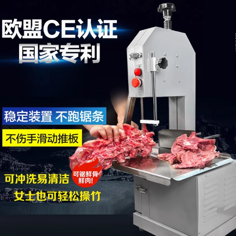 Máquina cortadora de huesos comercial, cortadora de carne congelada para costillas cortadas, carne de pescado y ternera