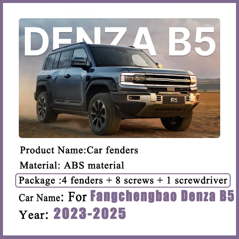 BYD Leopard 5 & Denza Bao 5 Mud Flaps (2023-2025) - Image 4