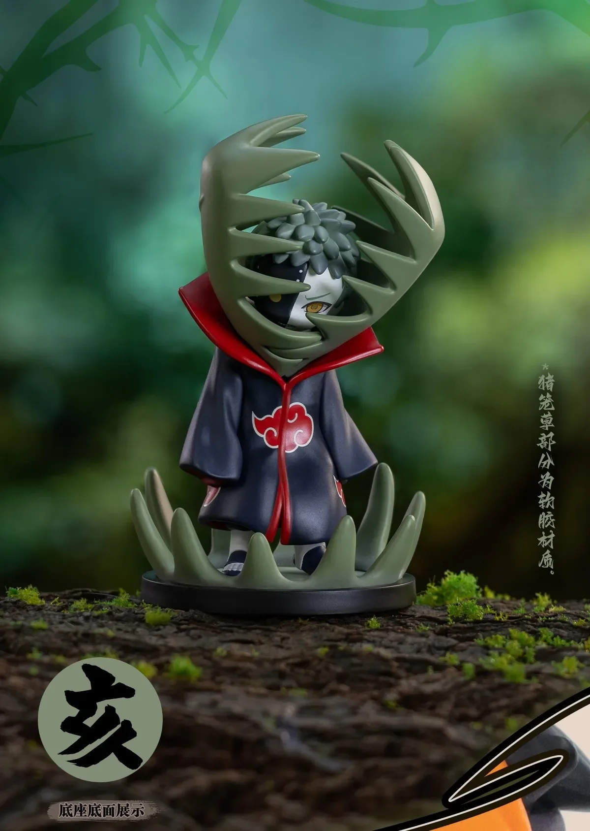 12-teilige Naruto-Blindbox mit Cartoon-Figuren, Q-Version Charaktermodelle, Schreibtischdekoration, Sammlerpuppe, Spielzeug, Geschenk – Detail 17