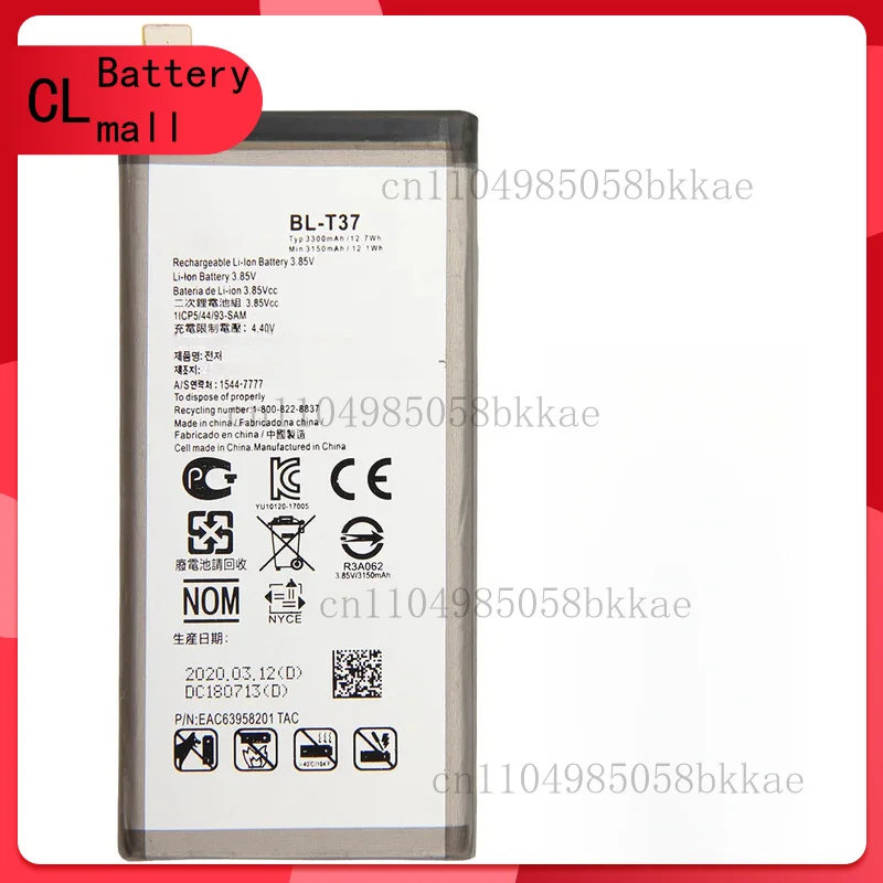 Replacement Phone B… - image