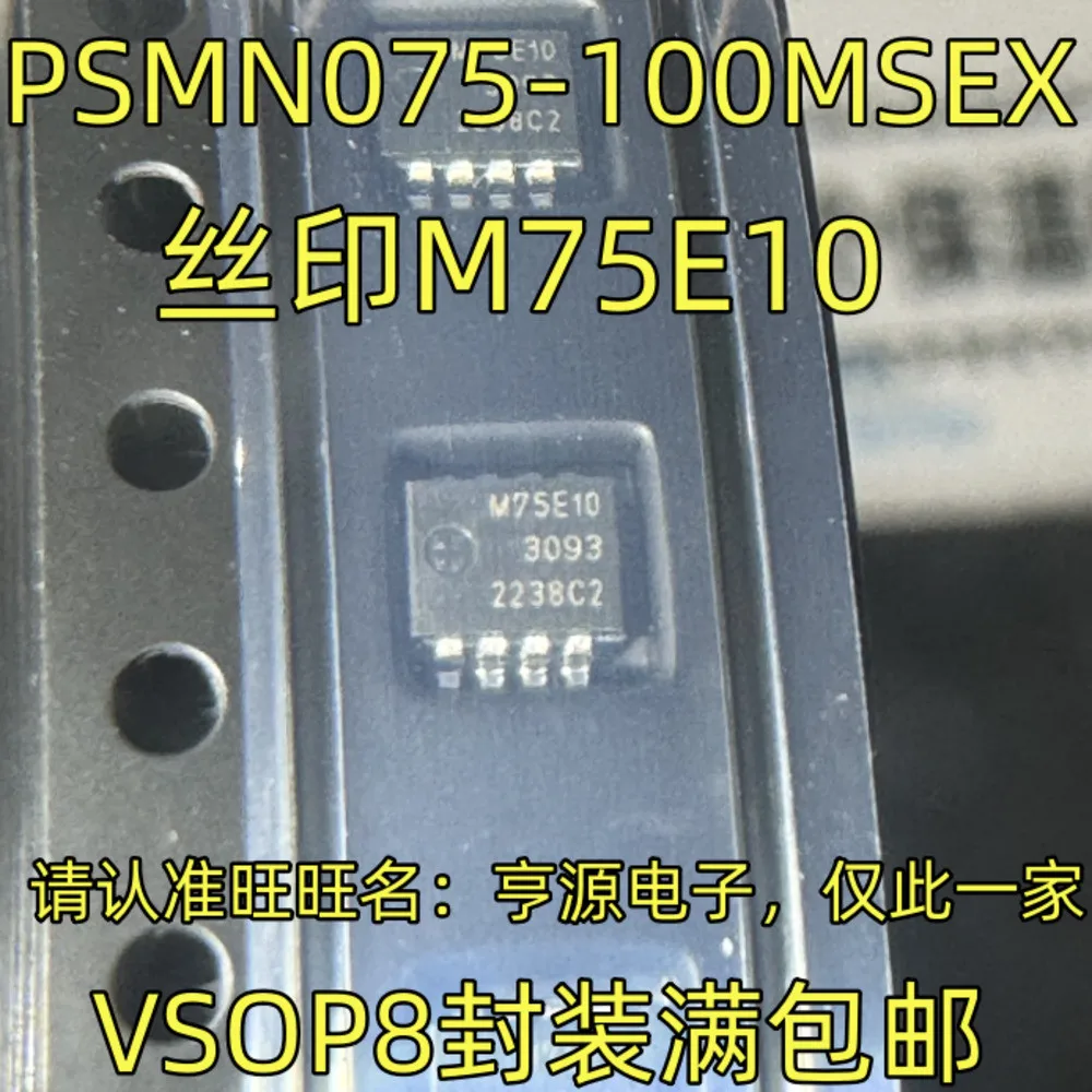 1-10PCS T072 TL072CPWR M75E10 PSMN075-100MSEX TA8429HQ TMS320F28335ZJZA TMS320F28335