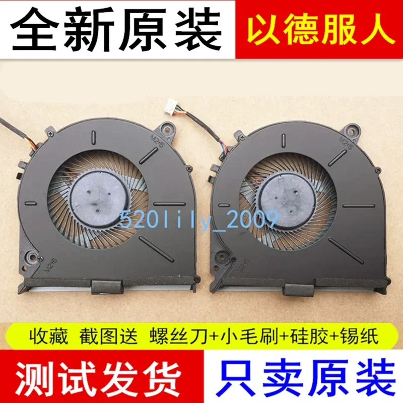 for Lenovo Savior Y700 CPU Cooling Fan for Y700-15ISK-IFI ISE Laptop Heatsink Cooler Replacement Part