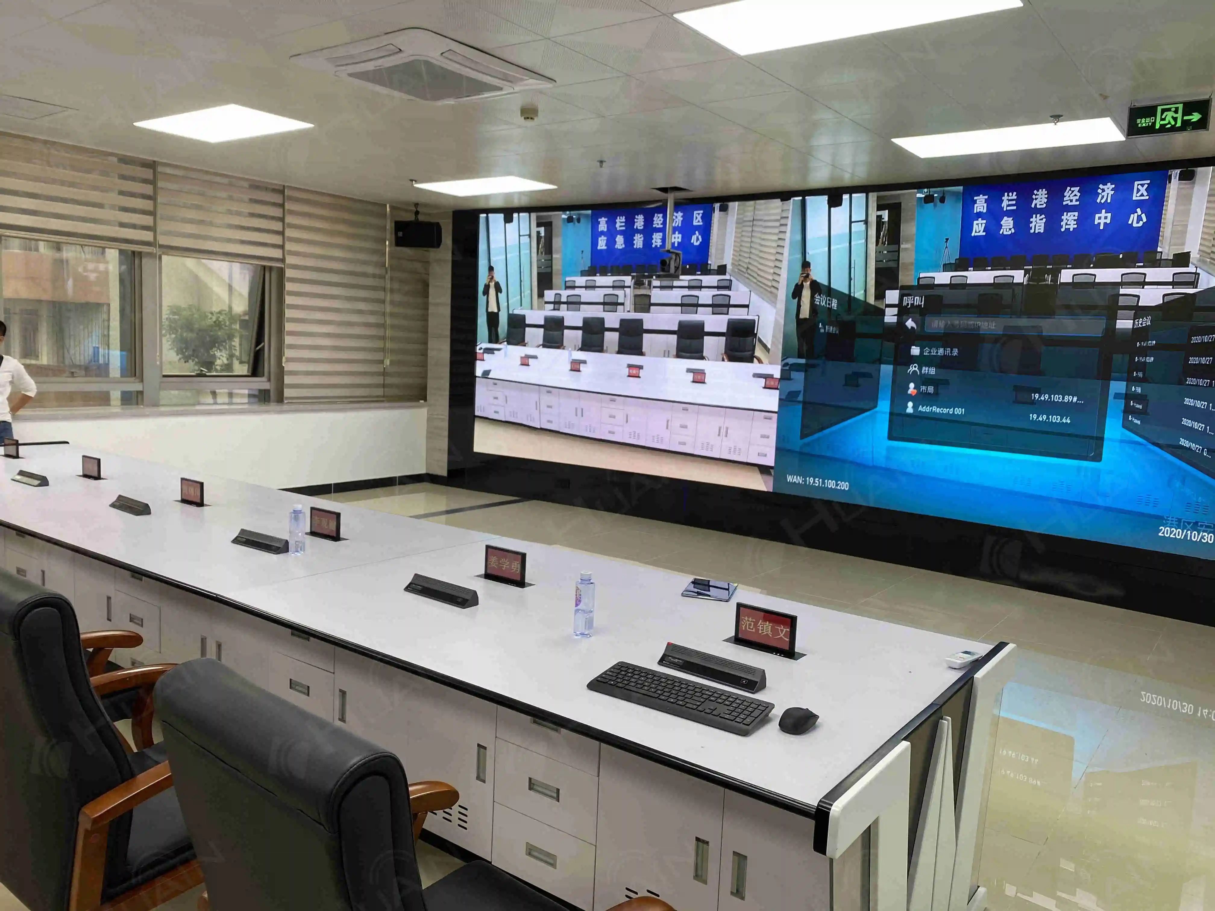 Multifunktionale Mainframe-Ausrüstung für Audio- und Videosteuerung für Konferenzräume