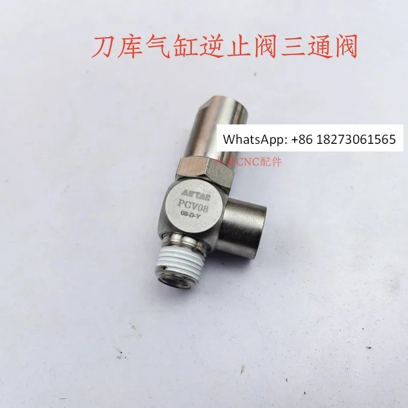 

Обрабатывающий центр, аксессуары для журналов, обратный клапан цилиндра, обратный клапан, втулка инструмента POSU, обратный клапан цилиндра