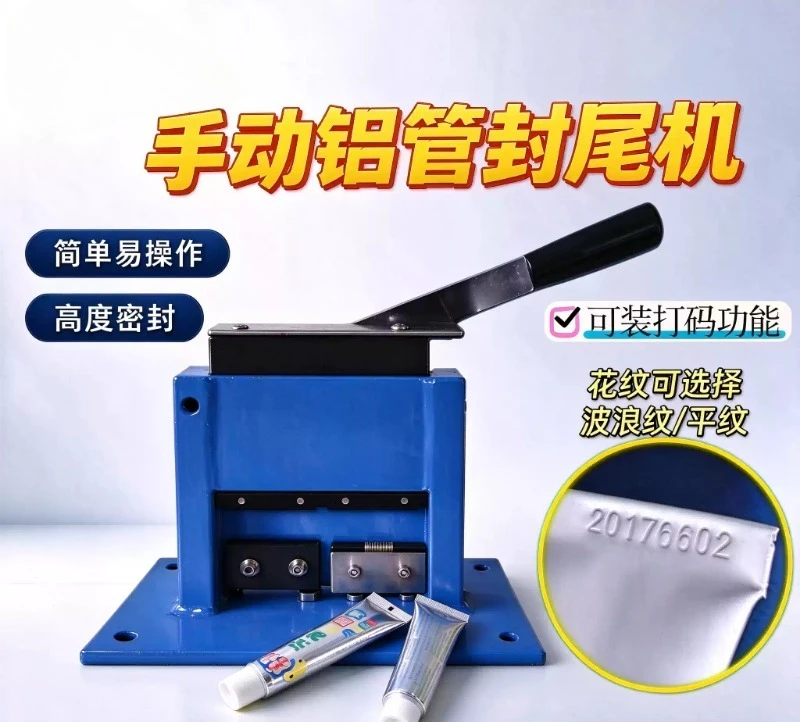 Manual Aluminum Tube Sealing Machine, Metal Soft Tube Tail Folder for Cosmetic Ointment Cream Tube Sealing