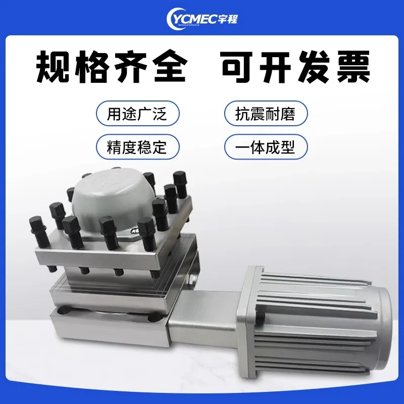 Electric tool holder LD4B-0625/6125/6132/61406150 lathe accessories Yucheng Electromechanical Wenchang CNC