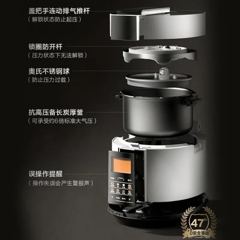 5L smart electric pressure cooker, rice cooker 1-8 people household pressure cooker