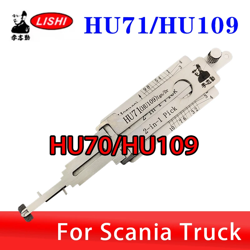 HU71/HU109 Lishi 2-in-1 For Scania Truck Decoder Lock Pick tool Locksmiths tool Car Door Open tool