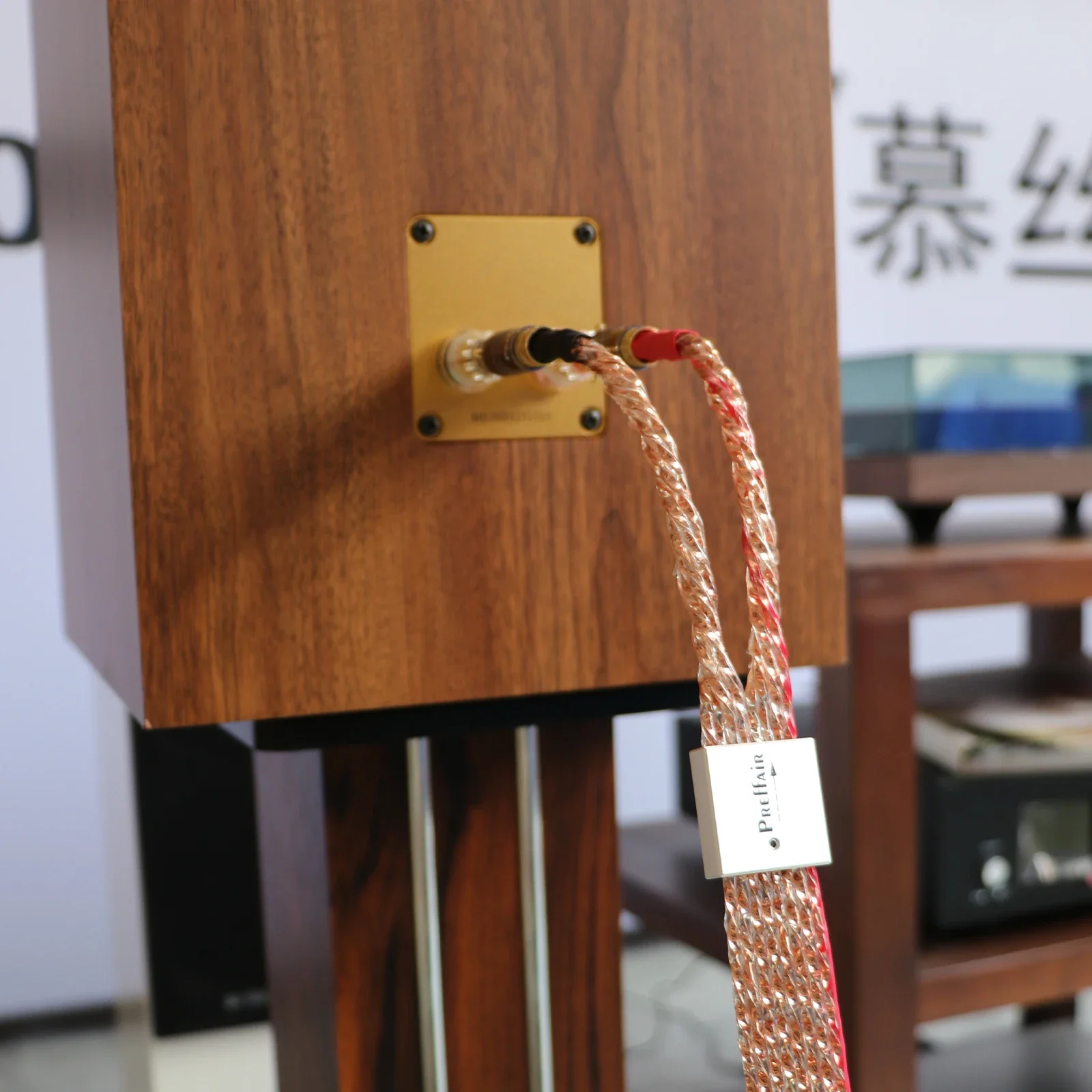 Preffair L323 Audio… - image