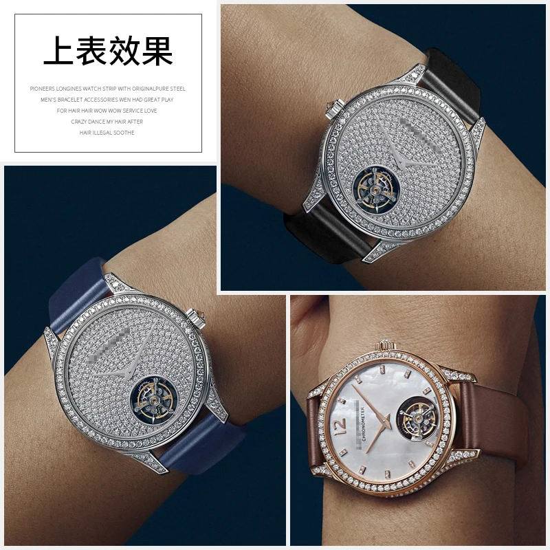 Cinturini per orologi da donna in tessuto texture seta/vera pelle compatibili con la serie Chopard LC Happy Diamonds