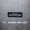 Weave label patch 13