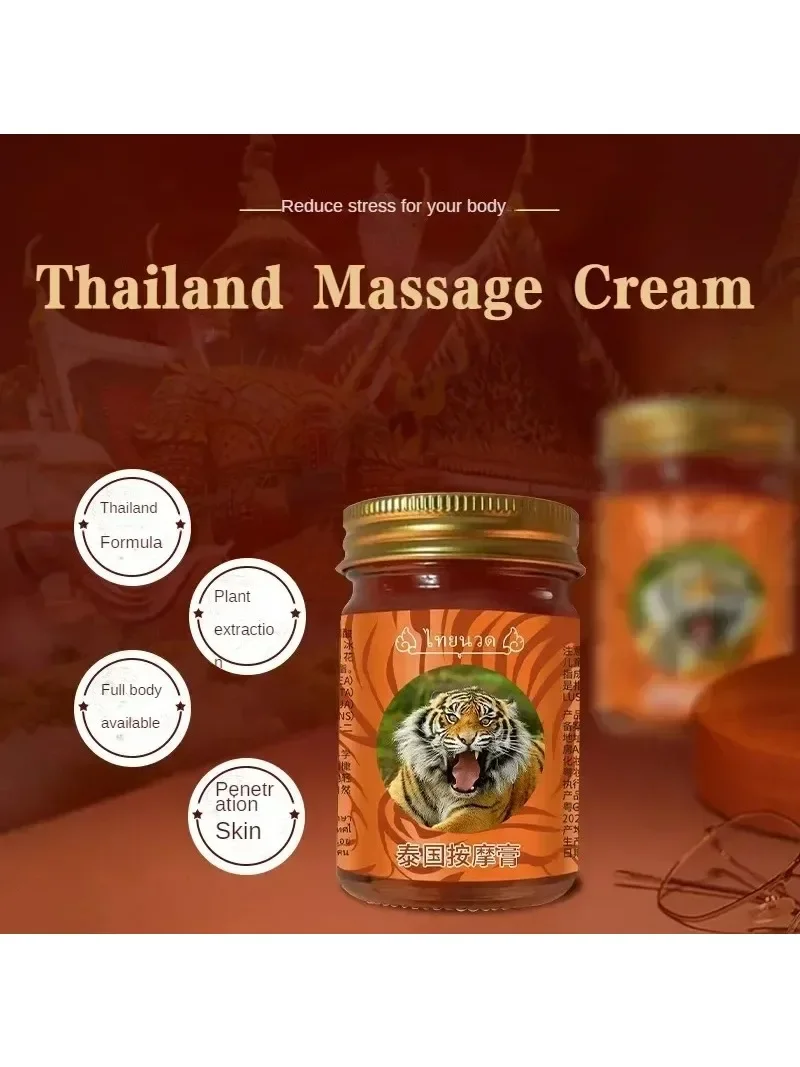 Pommade baume du tigre thaïlandais 1/2 pièces