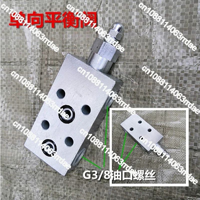 Hydraulic Balance Valve Two-way Lock Plate Crane Boom Engineering Vehicle Machinery Accessories Cylinder Motor Balance Pressure