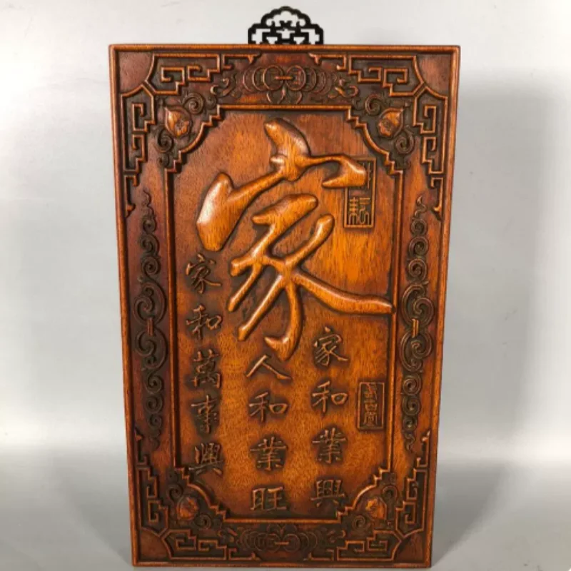 37.5cm Rosewood Wood Carving Wall Art - Chinese 