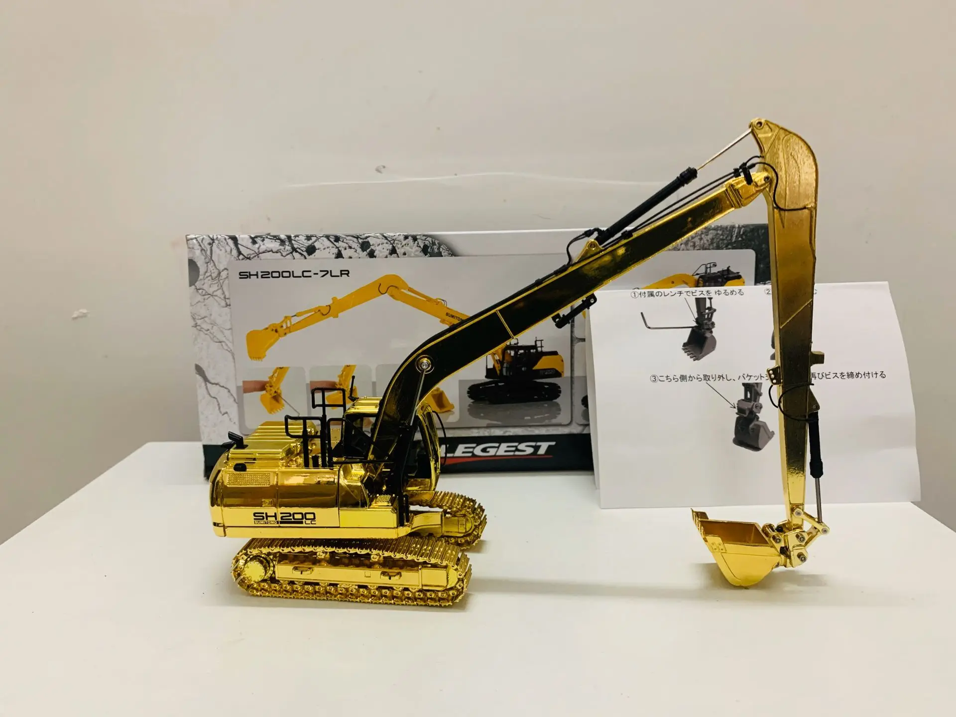 RARE! Sumitomo Long Reach SH200LC-7LR Gold 1:50 Scale DieCast Engineering Vehicles