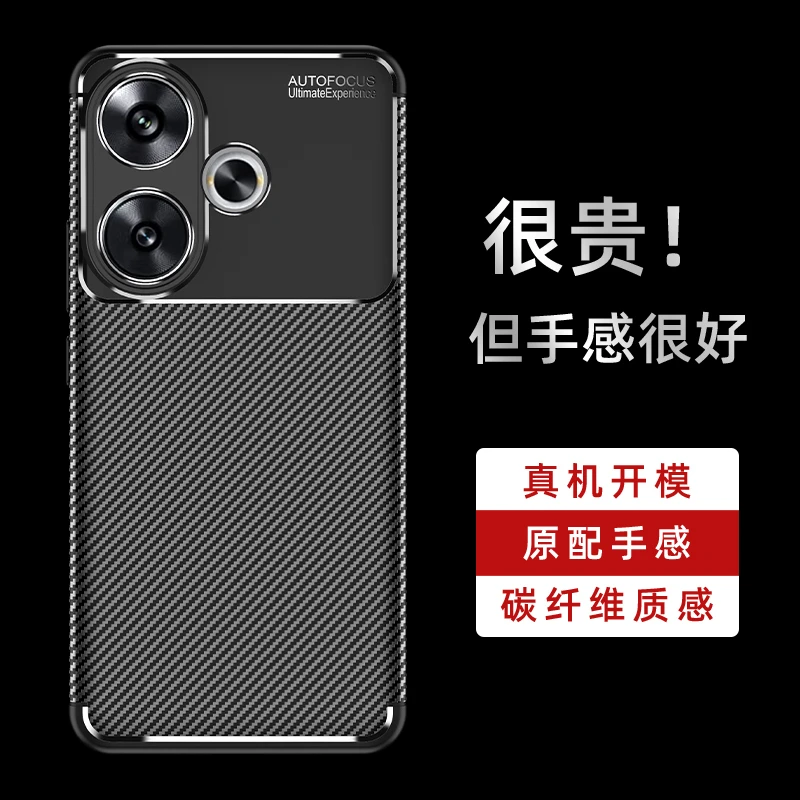 For Xiaomi Poco F6 Case Bumper Anti-knock Soft TPU Silicone Carbon Fiber Back Case For Poco F6 M6 X6 Pro Cover For Poco F6 Case