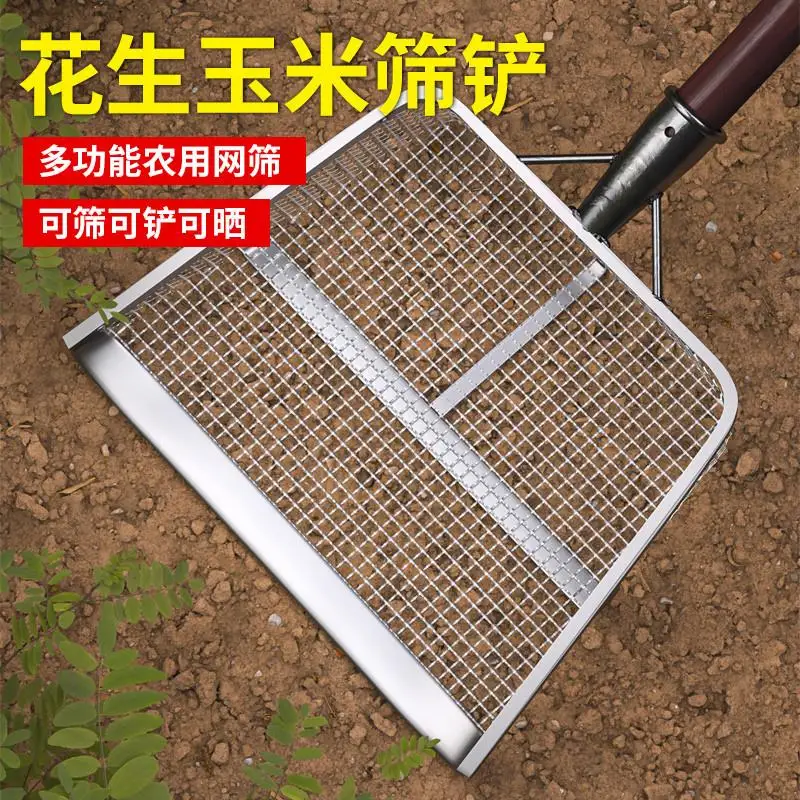 Farm Sieve Shovel, Large Mesh Screen Shovel for Soil Sifting, Corn Peanut Grain Screening, Agricultural Filter Sieve Tool