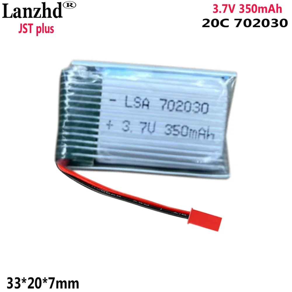 3.7V Li polymer battery 20C 350mAh For Remote control quadcopter UAV lithium battery Model aircraft batteries with JST plug