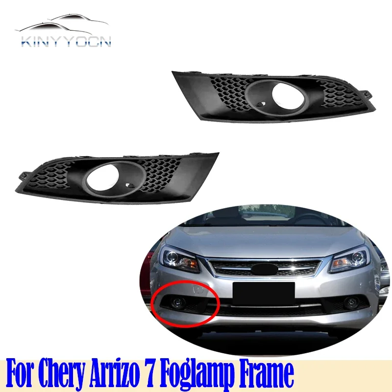 For Chery Arrizo 7 Front Bumper Fog Light Cover Foglight Fog Lamp Foglamp Frame Lid