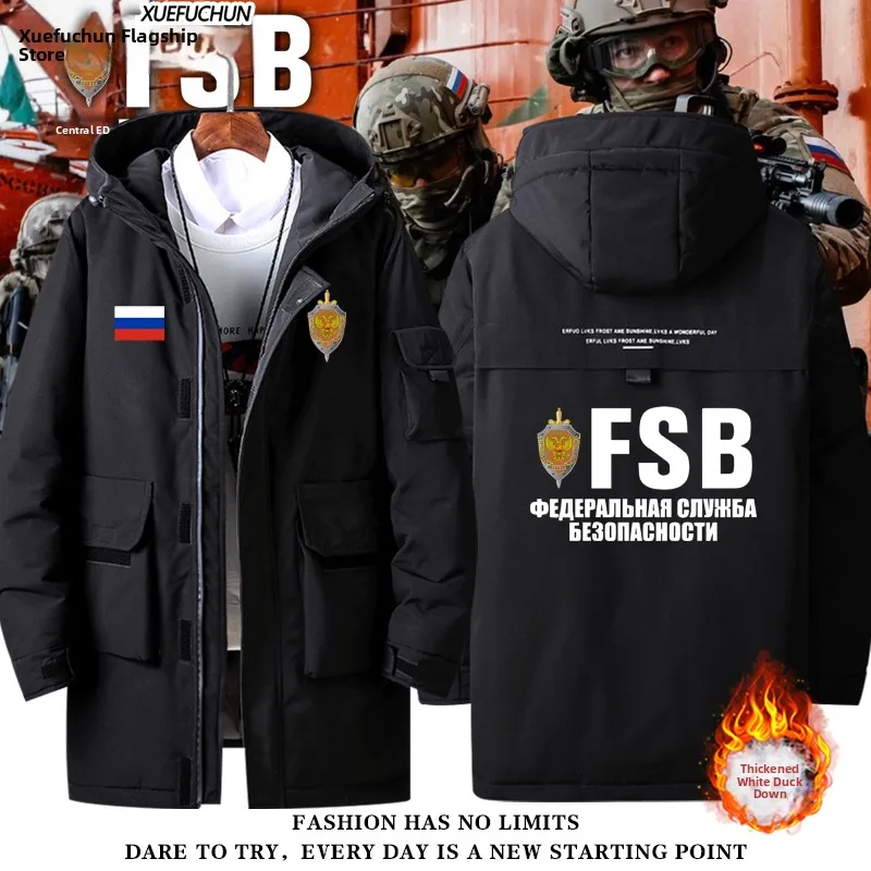 

Тактическая куртка FSB для мужчин, в стиле милитари, теплая, из утолщенного полиэфирного волокна, на молнии, с капюшоном