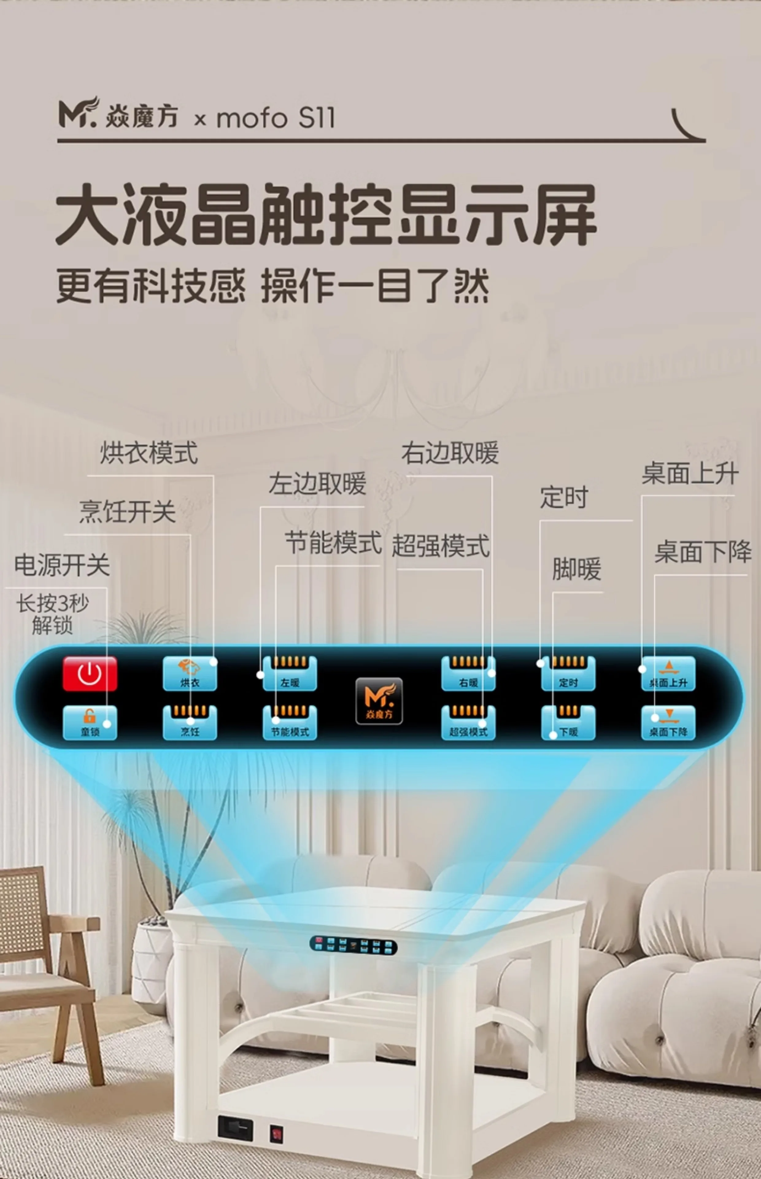 TQH cream wind square lifting fire table roasting stove household electric heating table electric heating table