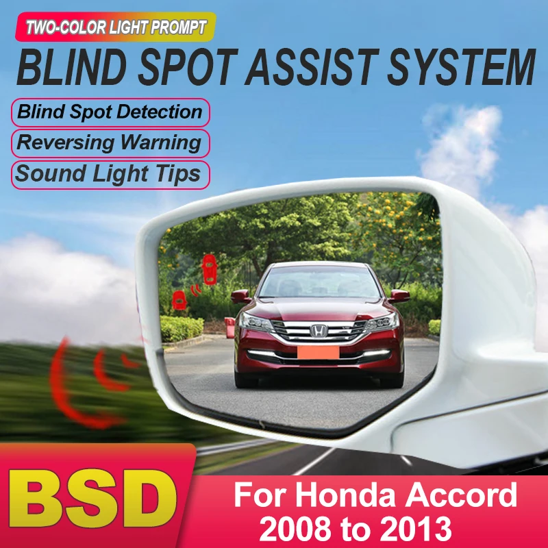 Car Mirror Blind Spot Monitoring System BSD BSA BSM Radar 24GHZ Sensor Driving Change Lane Aided For Honda Accord 2008 to 2013