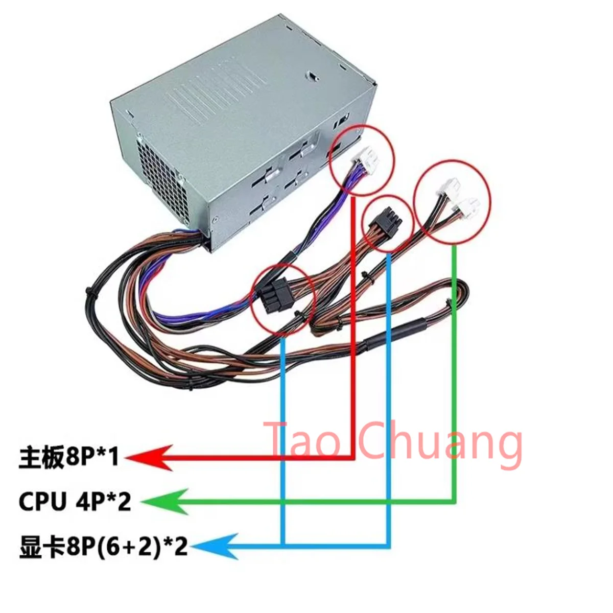 FOR Dell XPS 8950 3910 T3660 7010 7000MT Upgraded Graphics Card 500W Power Supply